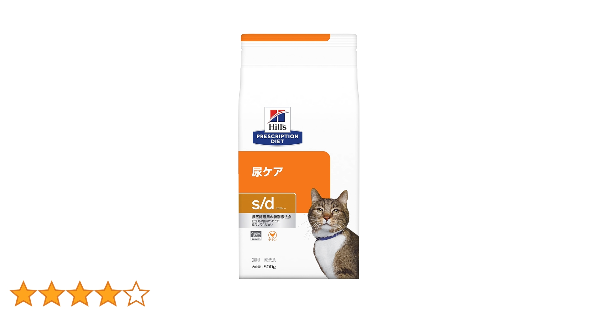 Amazon | ヒルズ プリスクリプションダイエット キャットフード